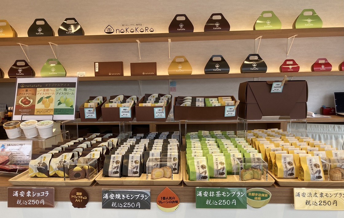 【浦安市】焼きモンブラン専門店「金のKOKORO」ここでしか味わえない絶品和栗スイーツ