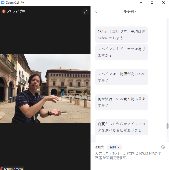 チャットで質問タイム
