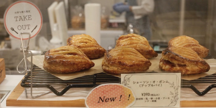 【西千葉】洋菓子店「リルミルフィー」
