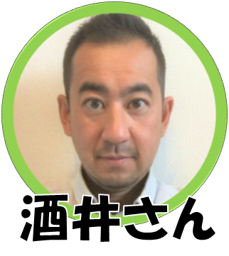 富里市　饗場農園 酒井洋樹さん