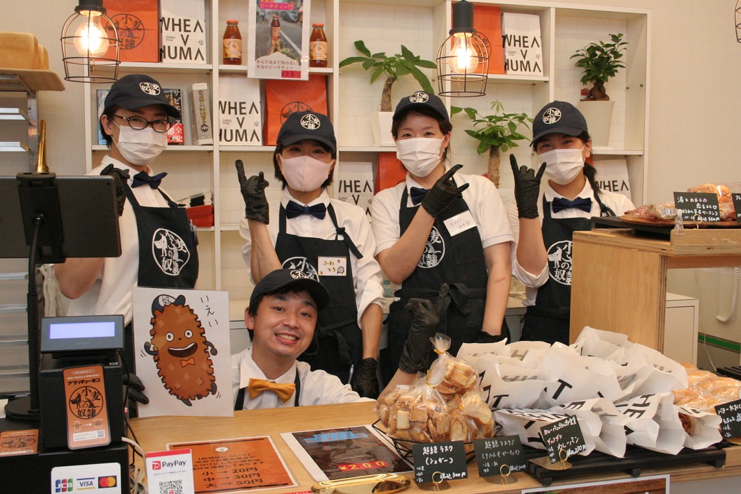 越谷市「小麦の奴隷」