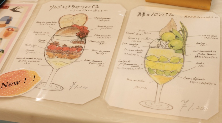 【西千葉】洋菓子店「リルミルフィー」