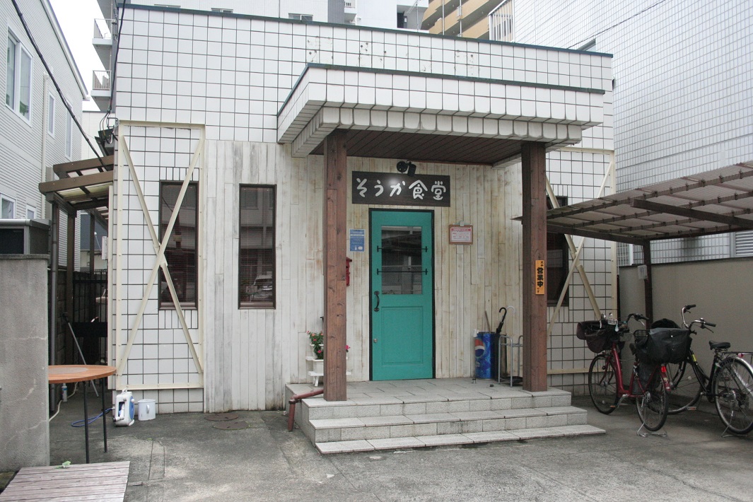 草加市「そうか食堂