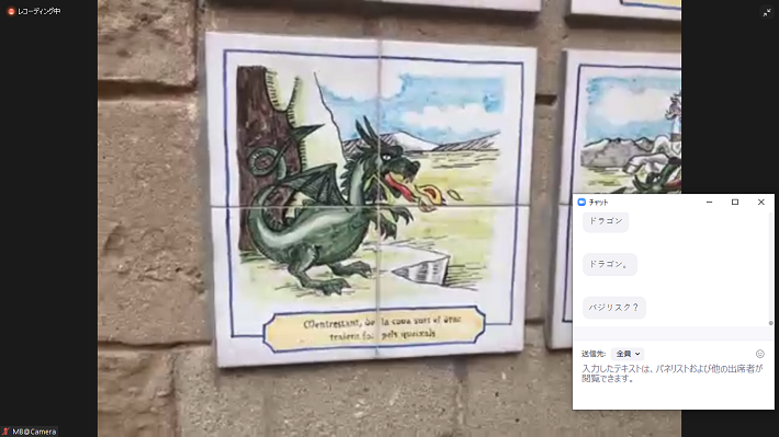 サン・ジョルディの伝説が描かれたタイル