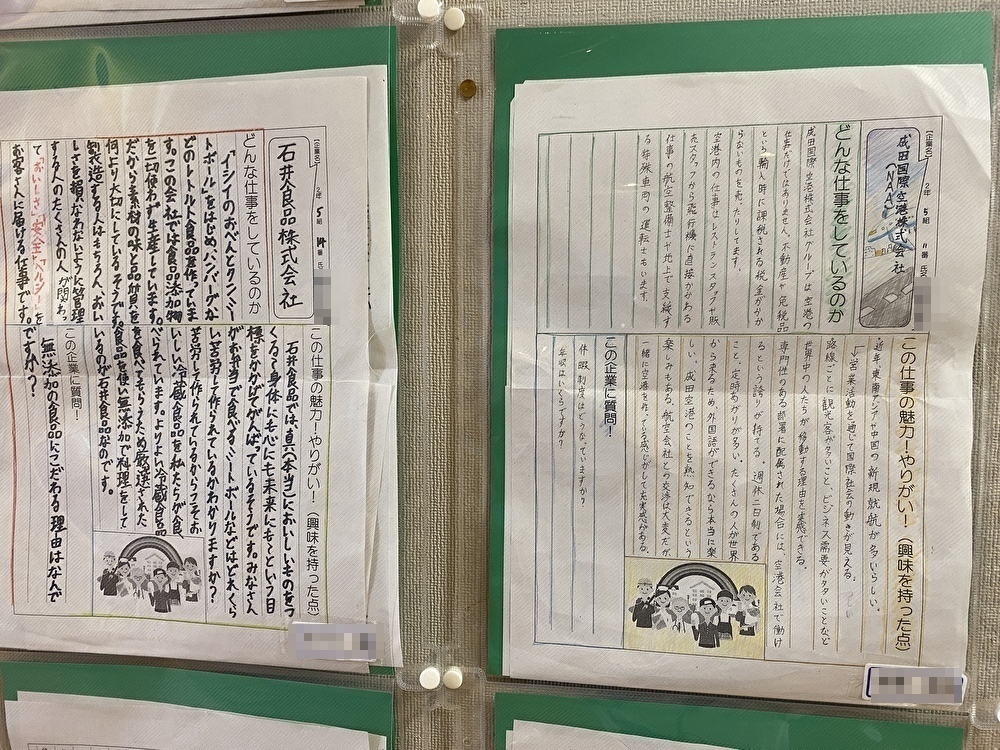 生徒が地元企業にインタビュー