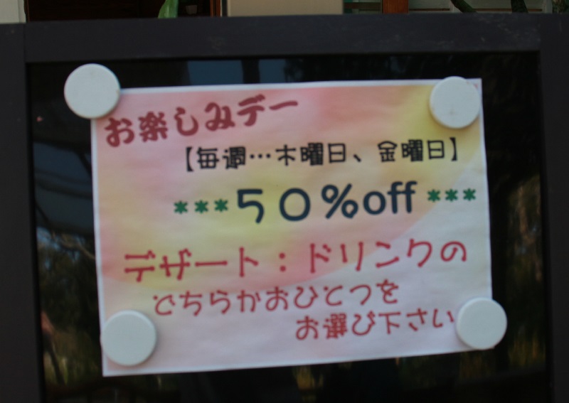 【市原】千葉のお寺カフェ「瑞江」に行ってみた!