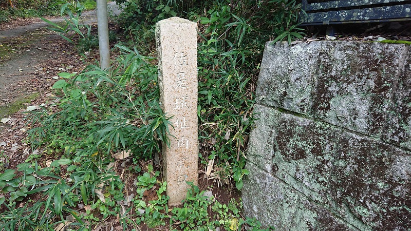 佐是城跡の光福寺では御城印や歴史探索も