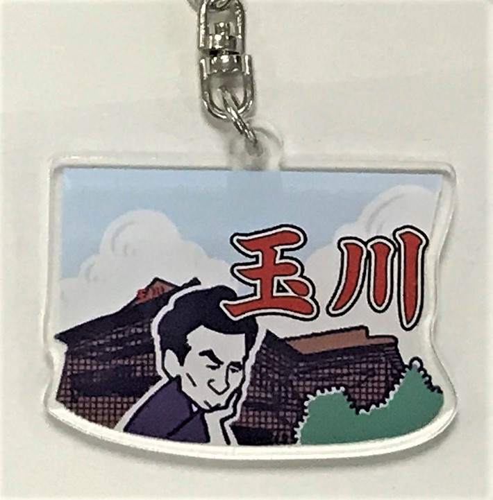 割烹旅館玉川