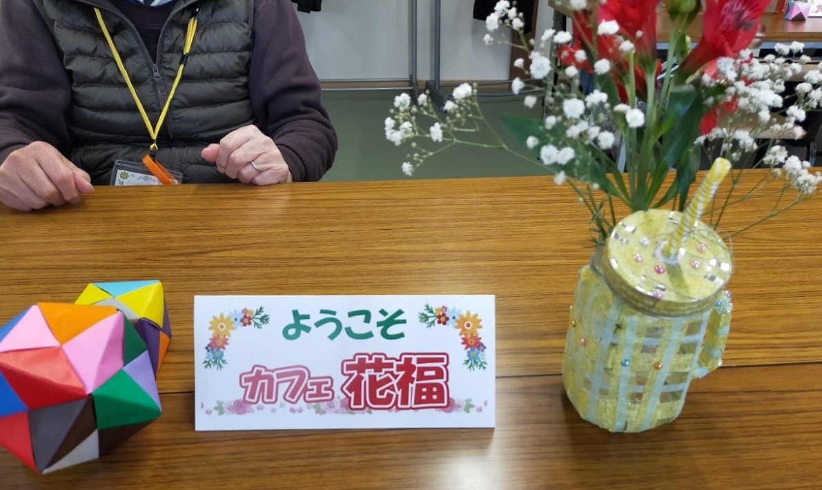 花井山 大洞院に認知症カフェ