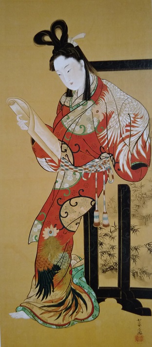 河鍋暁斎記念美術館