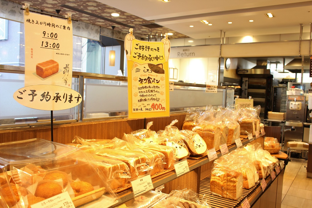 【市川市】ヤマザキ創業の地にある山崎製パンの直売店「ヤマザキプラザ市川」店内