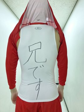 【千葉ジェッツ】兄です