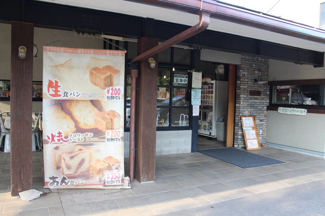 【松戸市】サフラン常盤平店のパン
