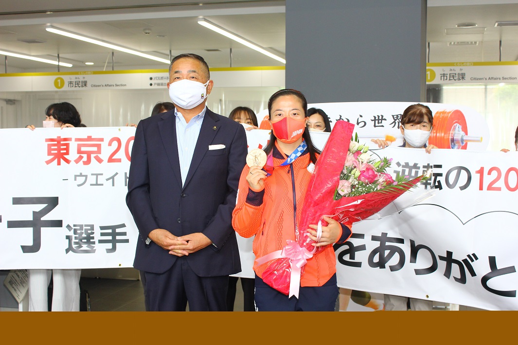 ウエイトリフティング 安藤美希子選手 白井市役所表敬訪問