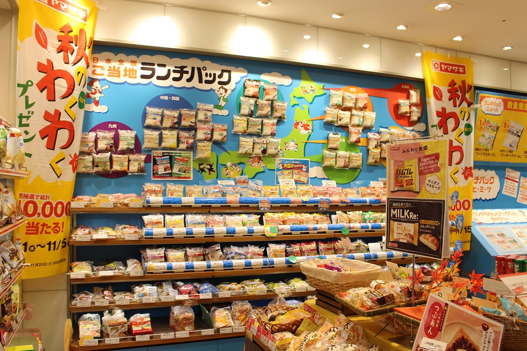 【市川市】ヤマザキ創業の地にある山崎製パンの直売店「ヤマザキプラザ市川」のご当地ランチパック