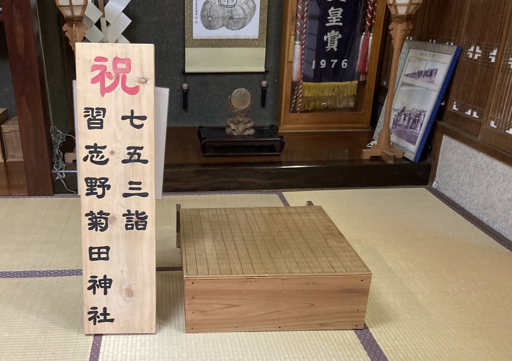 【体験談】千葉で七五三を祝うならココ！おすすめ神社と写真スタジオ