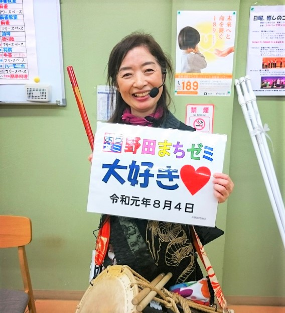 野田まちゼミの会・野田商工会議所主催で「野田まちゼミ」を開催