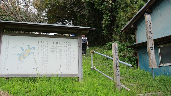 【富津市】佐貫城