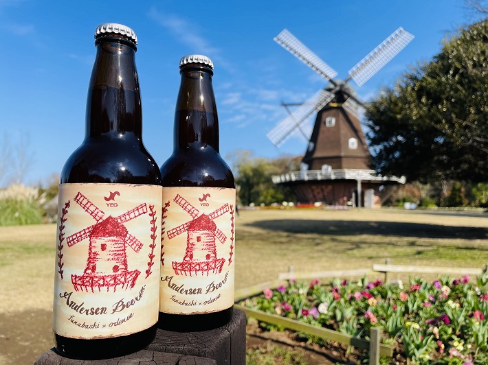 アンデルセンビール