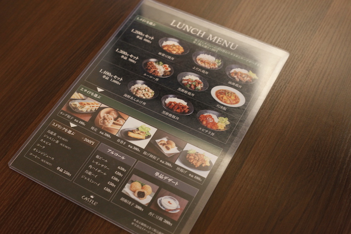 【京成幕張駅前】カフェのような中華料理店「キャッスルチャイニーズダイニング」くつろぎの空間で本格中華を堪能しよう