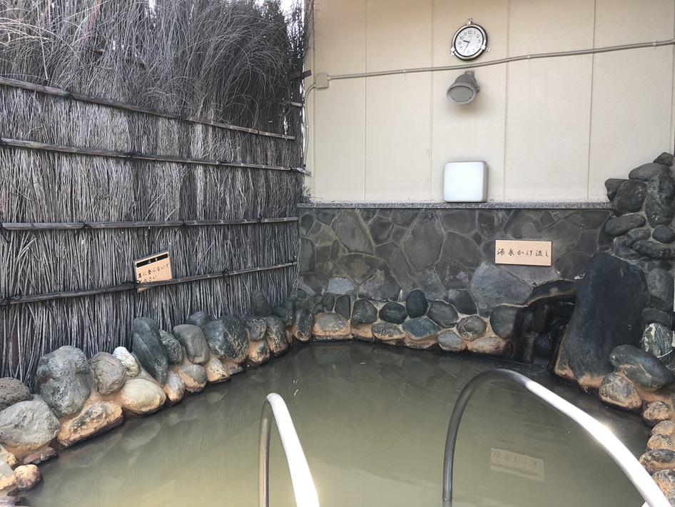 楽天地天然温泉 法典の湯