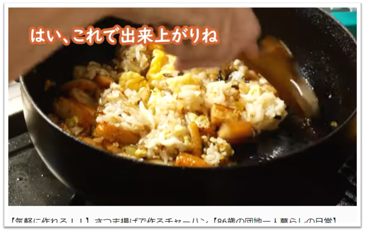 Earth おばあちゃんねる