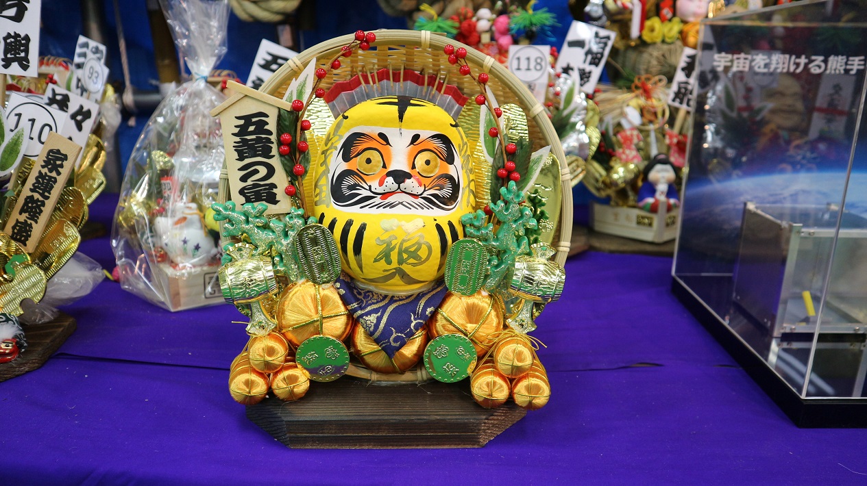 埼玉県産熊手