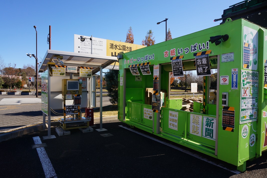 エコやSDGsにも！ポイントがたまるリサイクルボックス「グリーンぱんだ」を実際に使ってみた