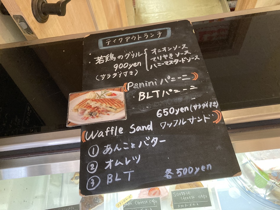 【佐倉市】北欧気分が味わえる「Cafe Sokeri」フィンランドスタイルのカフェで頂く絶品スイーツ