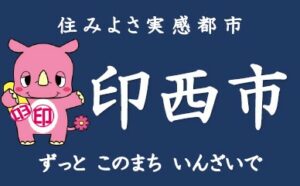 順天堂大学 陸上競技部 男子駅伝チーム
