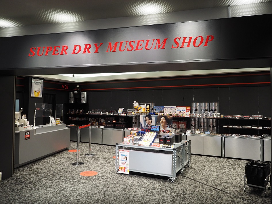 【守谷市】進化系の工場見学！「スーパードライミュージアム」＠アサヒビール茨城工場に行ってきた