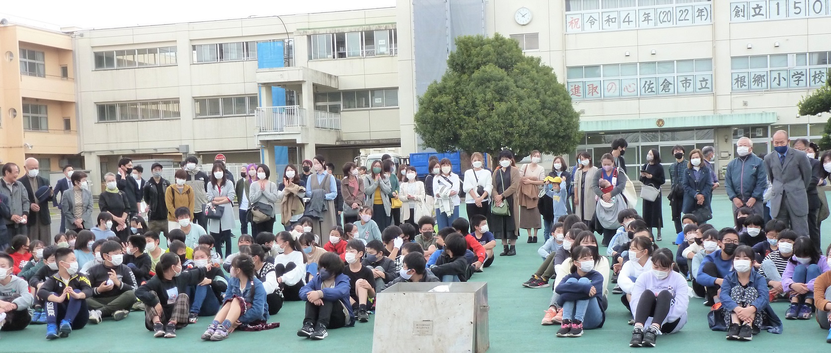 【佐倉市】根郷小150周年 タイムカプセル掘り起こし式