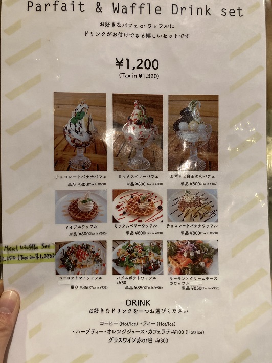 【佐倉市】北欧気分が味わえる「Cafe Sokeri」フィンランドスタイルのカフェで頂く絶品スイーツ