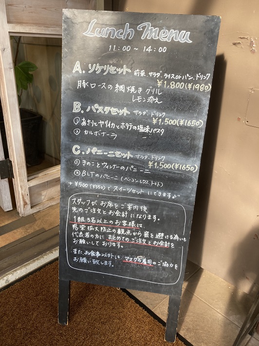 【佐倉市】北欧気分が味わえる「Cafe Sokeri」フィンランドスタイルのカフェで頂く絶品スイーツ