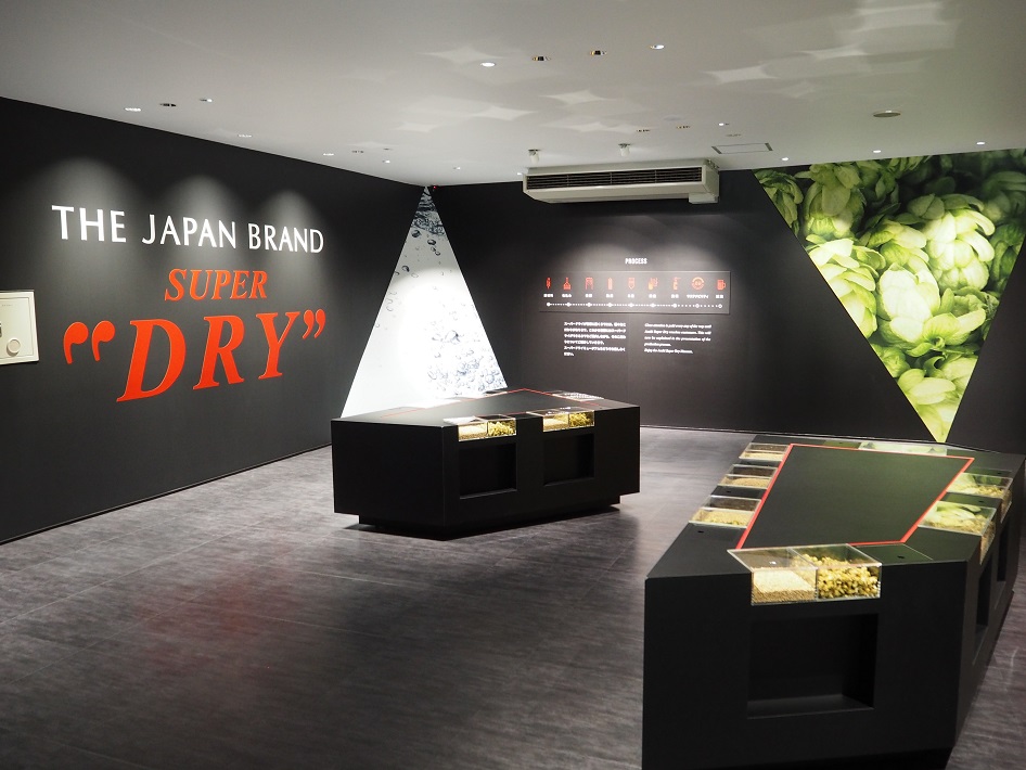 【守谷市】進化系の工場見学！「スーパードライミュージアム」＠アサヒビール茨城工場に行ってきた