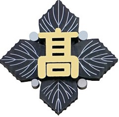 県立四街道高校の校章のデザインはエノキの葉がモチーフ