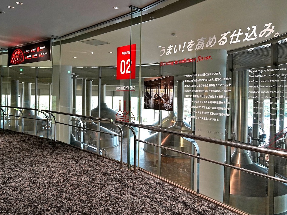 【守谷市】進化系の工場見学！「スーパードライミュージアム」＠アサヒビール茨城工場に行ってきた