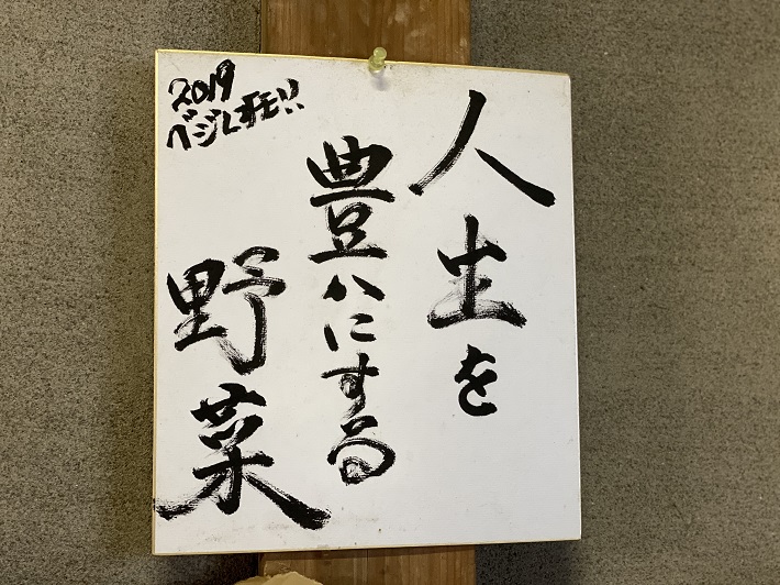 色紙