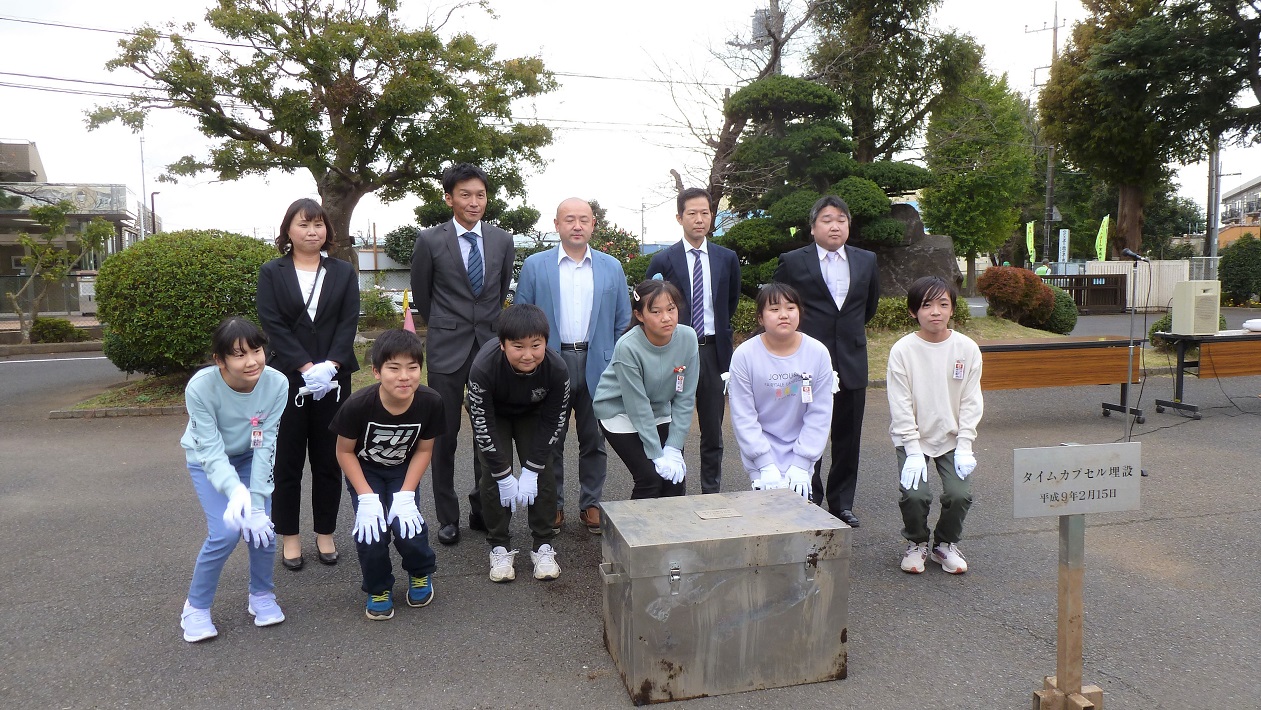 【佐倉市】根郷小150周年 タイムカプセル掘り起こし式