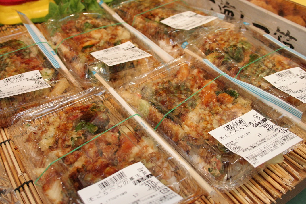 みどりスーパーの定番商品「そこらへんの草天丼」