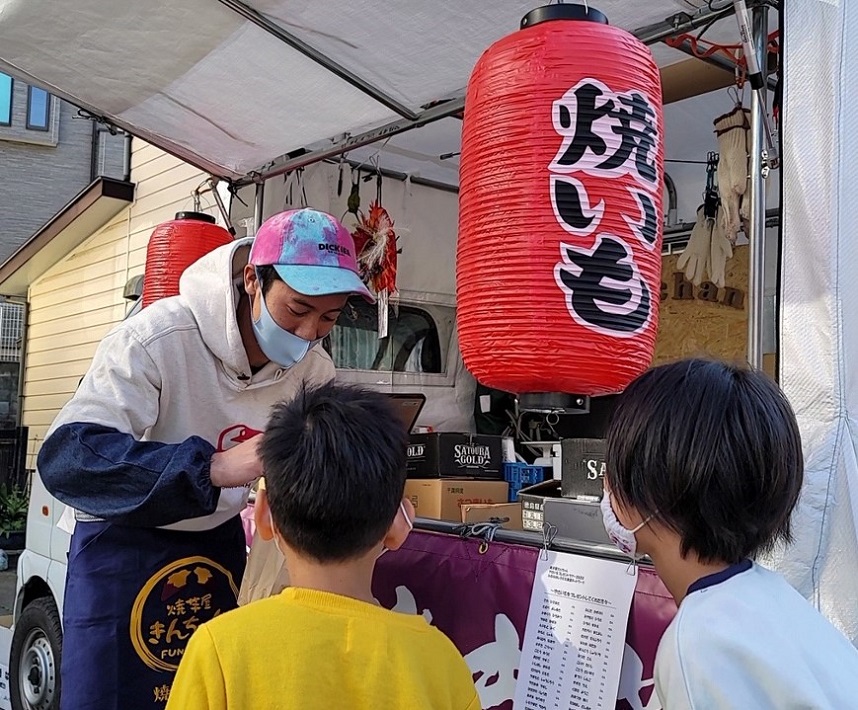 【船橋市】焼芋屋きんちゃん