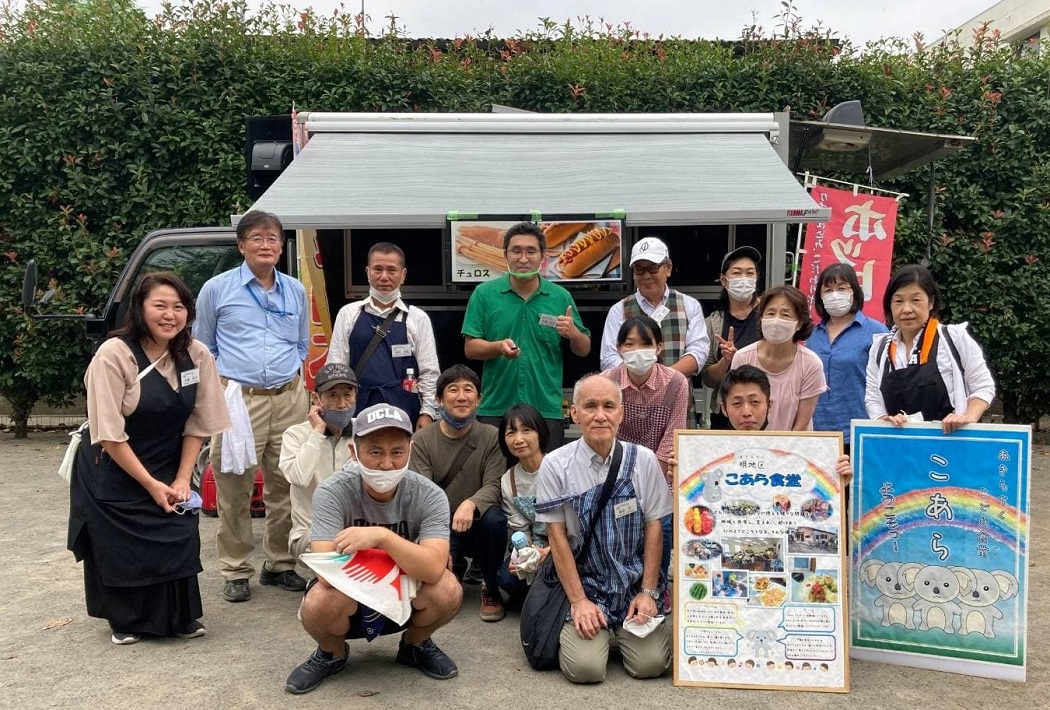 【松戸市】明地区「こあら食堂の会」