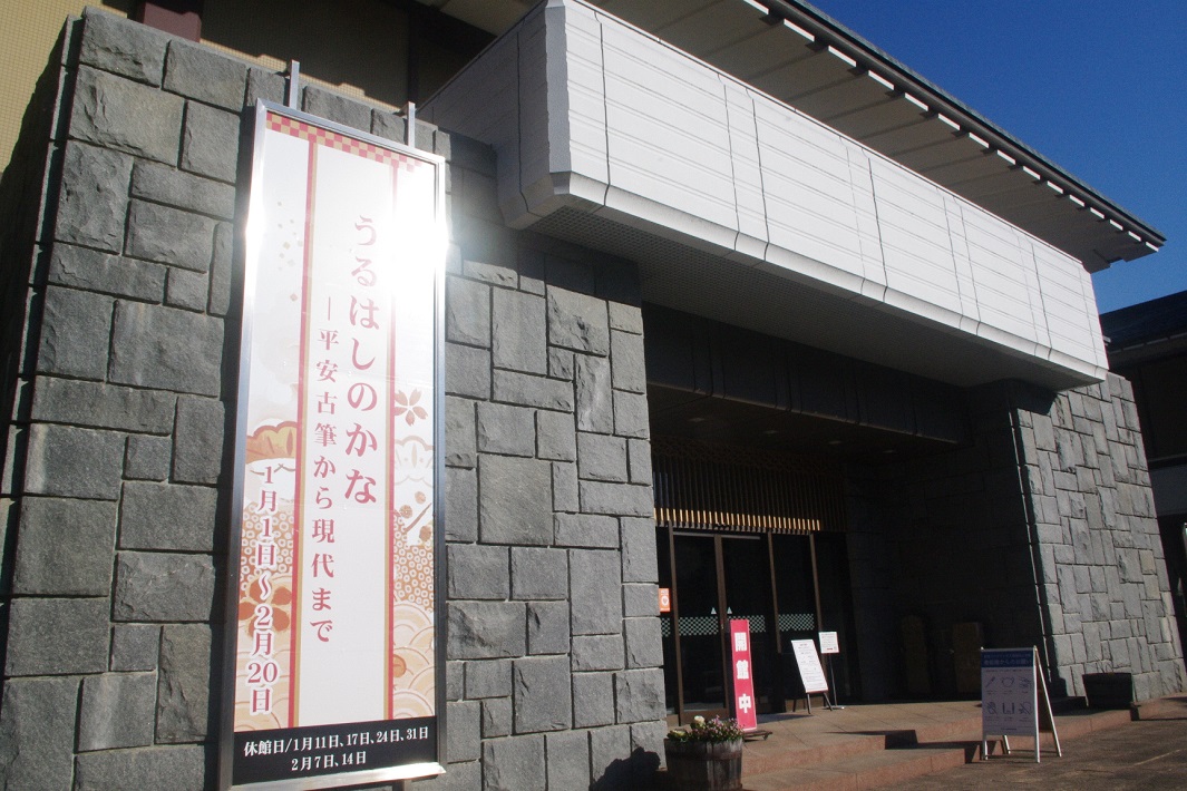 成田山公園は知る人ぞ知るパワースポット！梅林や「雄飛の滝」を満喫しよう