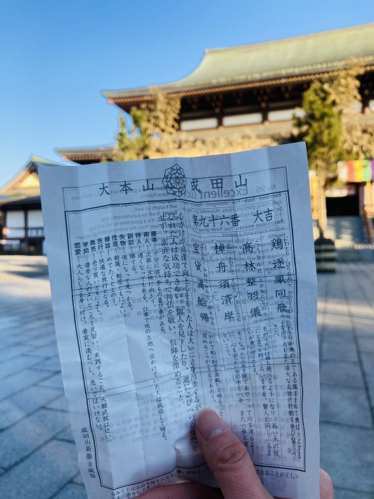 成田山公園は知る人ぞ知るパワースポット！梅林や「雄飛の滝」を満喫しよう
