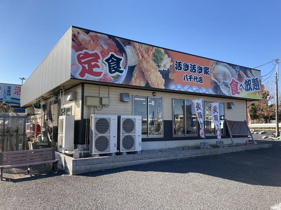 【八千代市】道の駅近くの牡蠣小屋へ!食べ放題からランチ定食まで品揃え豊富
