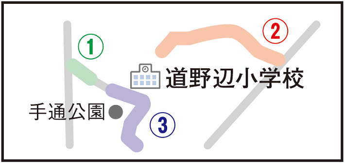 道野辺小学校