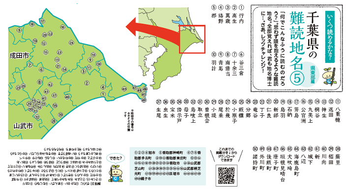 4ゲラ