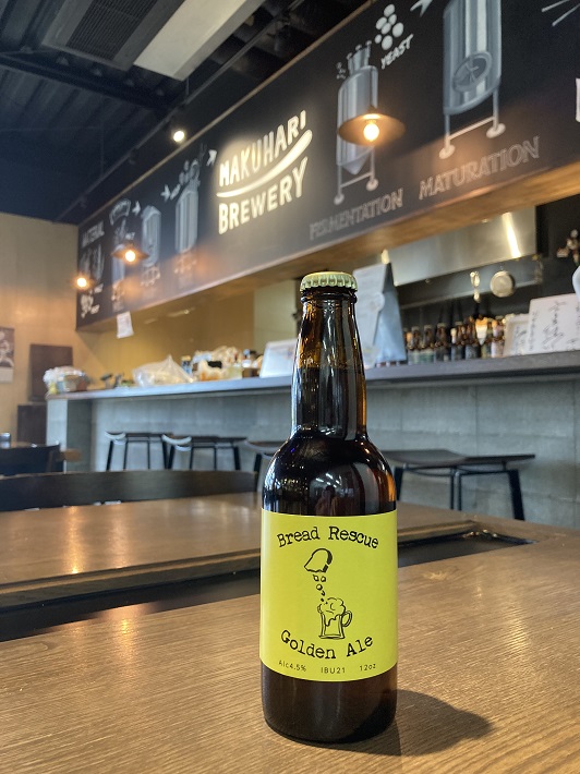 【千葉市】パンを原料にした「クラフトビール」が誕生！