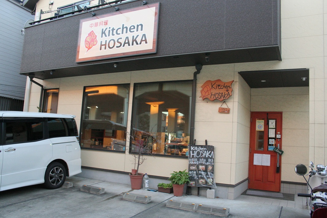 【草加】日本人の舌に合う「本場の味」を追求！　栄養バランスも考えた「kitchen HOSAKA（ホサカ）」の四川麻婆豆腐