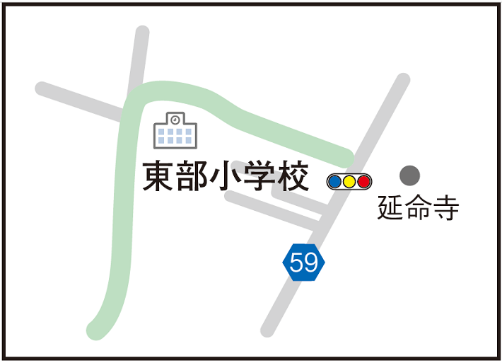 東部小学校